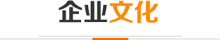 华体会在线官网
